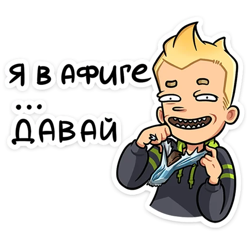 Sticker from the "Челик" sticker pack