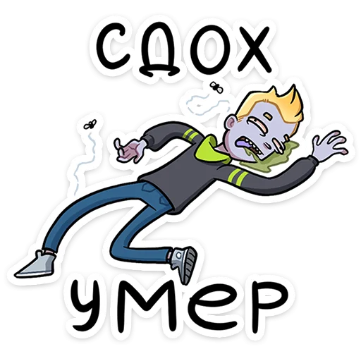 Sticker from the "Челик" sticker pack