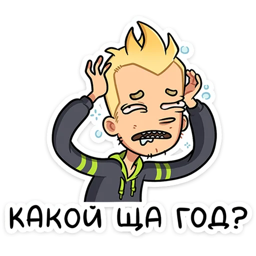 Sticker from the "Челик" sticker pack