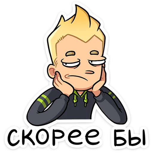 Sticker from the "Челик" sticker pack