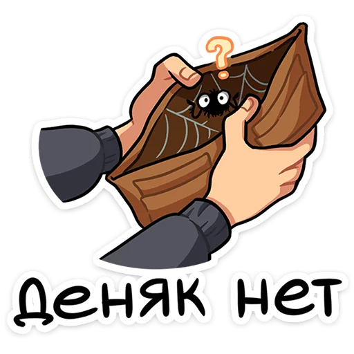 Sticker from the "Челик" sticker pack