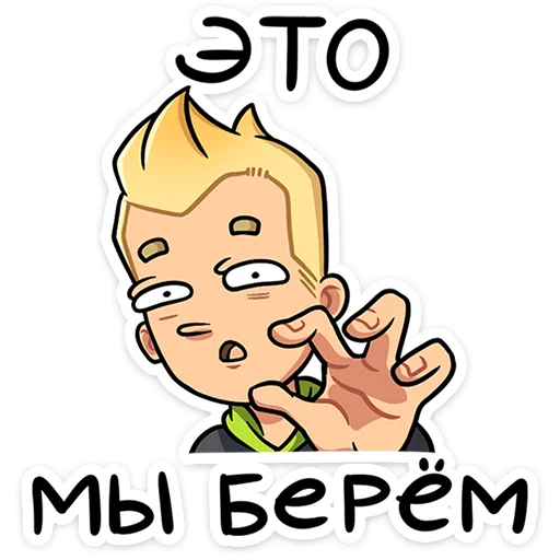 Sticker from the "Челик" sticker pack