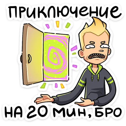 Sticker from the "Челик" sticker pack