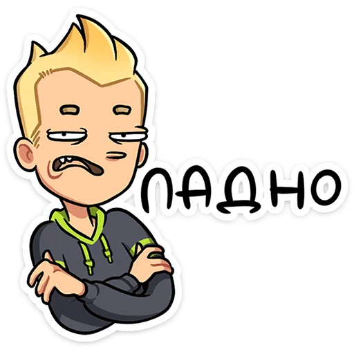 Sticker from the "Челик" sticker pack