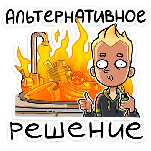 Sticker from the "Челик" sticker pack