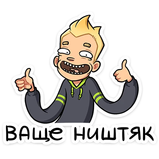 Sticker from the "Челик" sticker pack