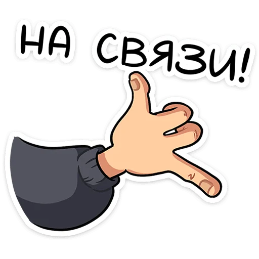 Sticker from the "Челик" sticker pack