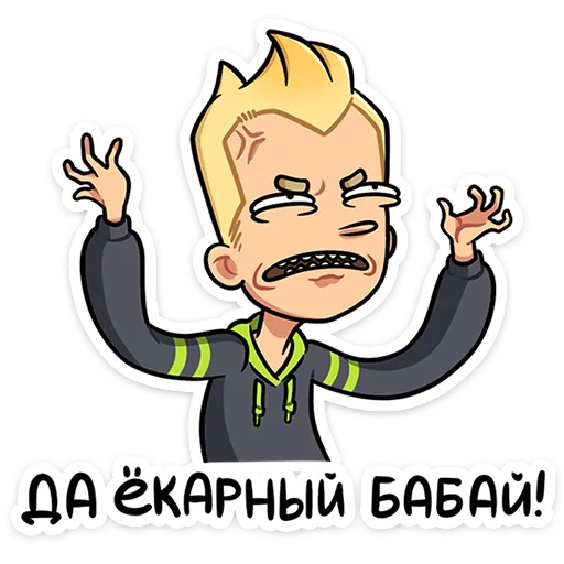 Sticker from the "Челик" sticker pack