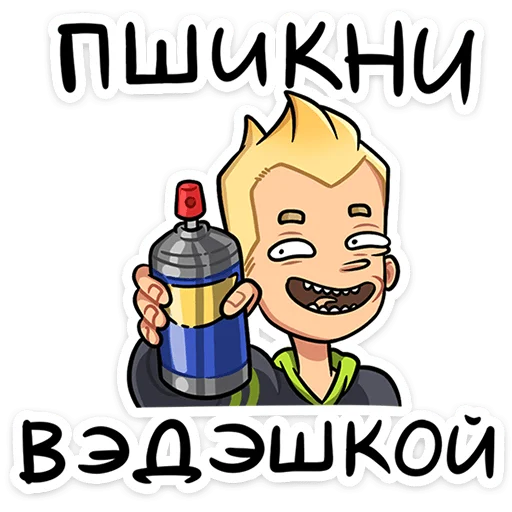 Sticker from the "Челик" sticker pack