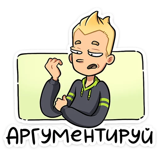 Sticker from the "Челик" sticker pack