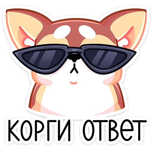 Sticker from the "Батончик" sticker pack