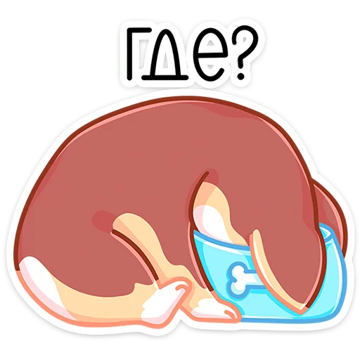 Sticker from the "Батончик" sticker pack