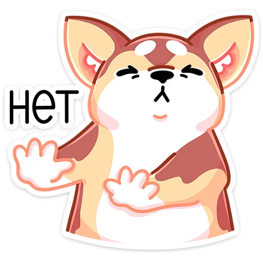 Sticker from the "Батончик" sticker pack