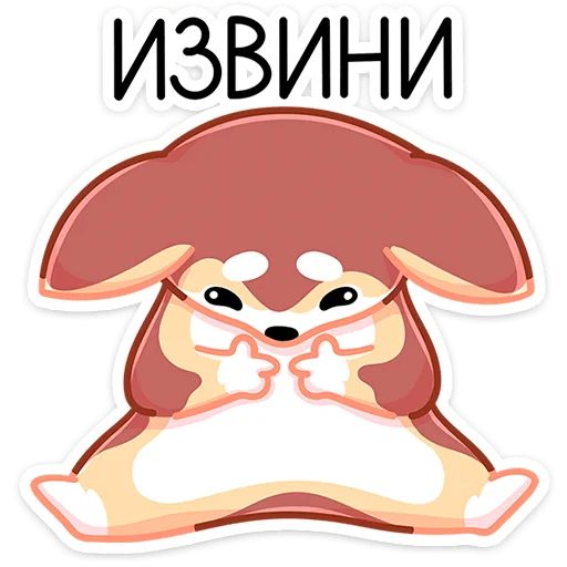 Sticker from the "Батончик" sticker pack