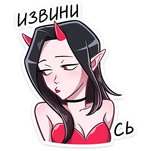 Sticker from the "Адская парочка" sticker pack