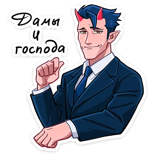 Sticker from the "Адская парочка" sticker pack