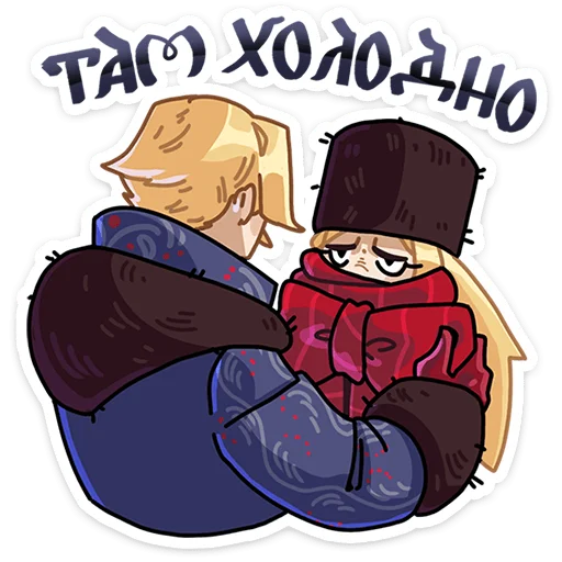 Sticker from the "Боярин Кашкин" sticker pack