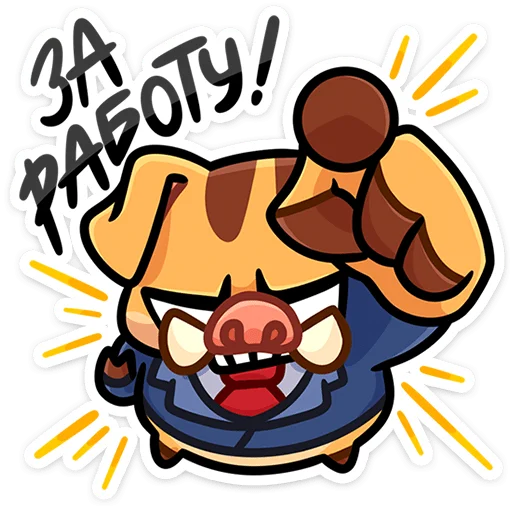 Sticker from the "Сергеич" sticker pack