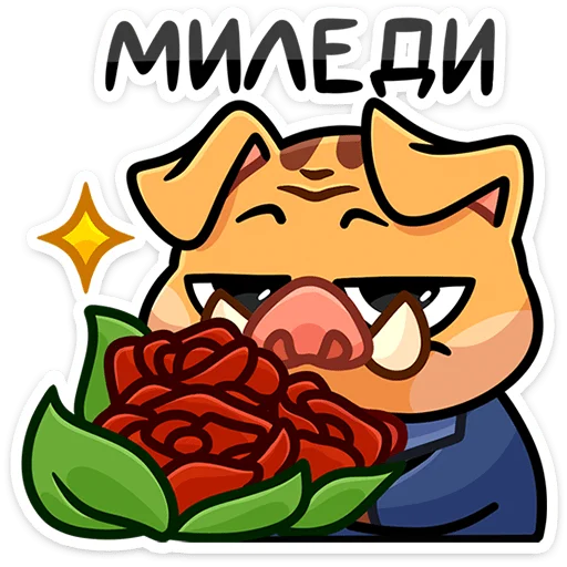 Sticker from the "Сергеич" sticker pack