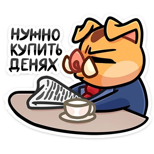 Sticker from the "Сергеич" sticker pack