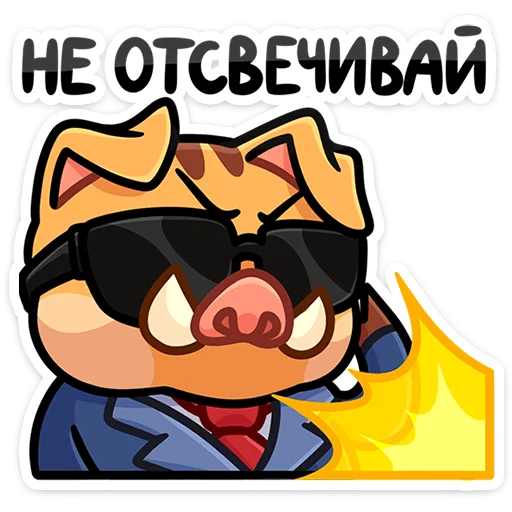 Sticker from the "Сергеич" sticker pack