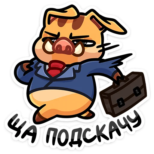 Sticker from the "Сергеич" sticker pack