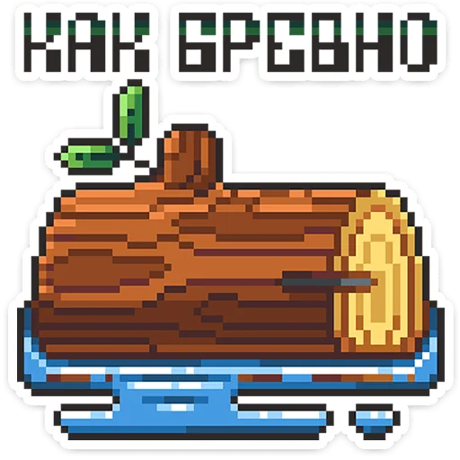 Sticker from the "Крокки" sticker pack