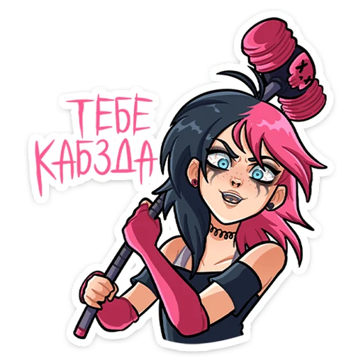 Sticker from the "Линка" sticker pack