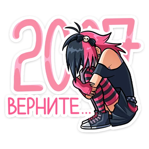 Sticker from the "Линка" sticker pack