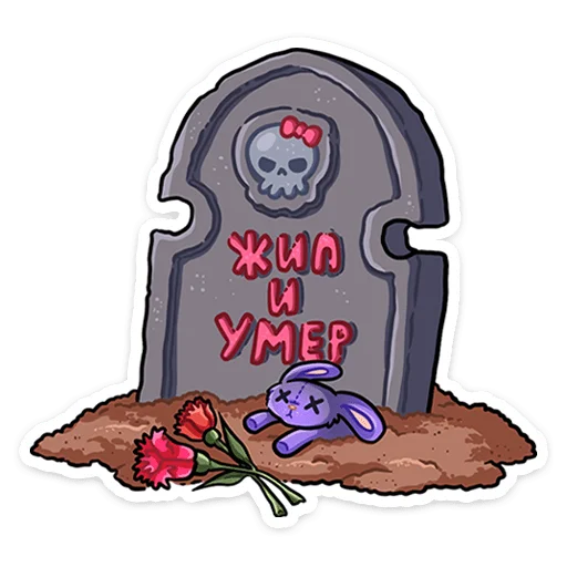 Sticker from the "Линка" sticker pack