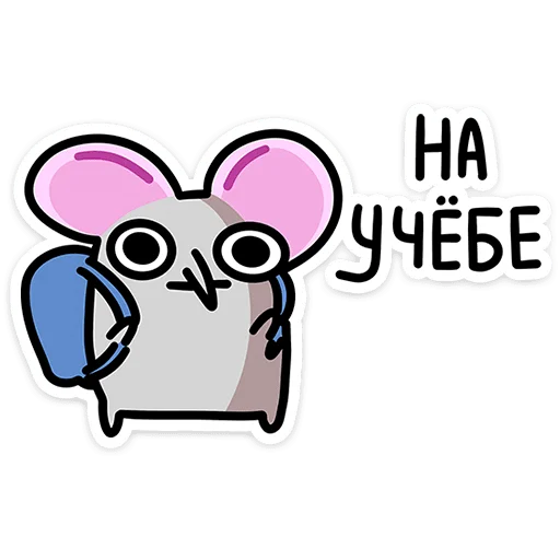 Sticker from the "Крис Кристина и Крысюк" sticker pack