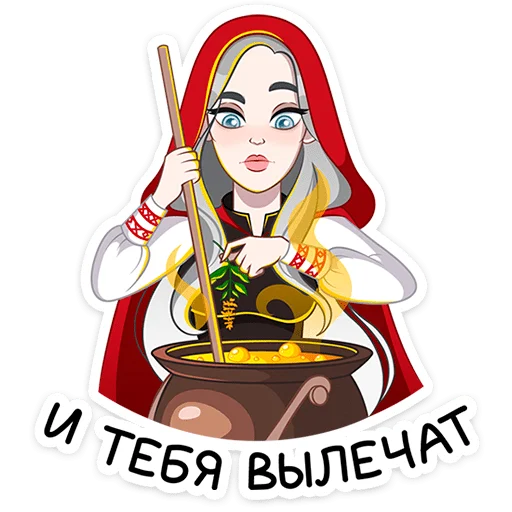 Sticker Мара Агата