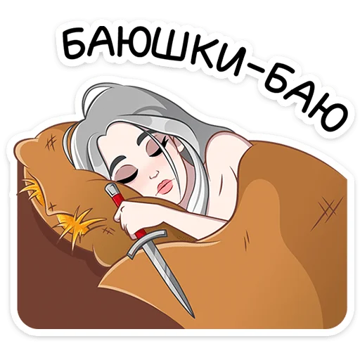 Sticker from the "Мара Агата" sticker pack