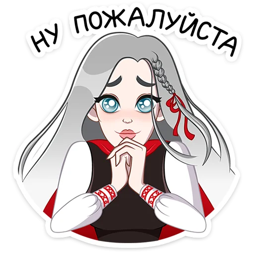 Sticker Мара Агата