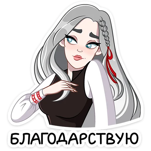 Sticker Мара Агата