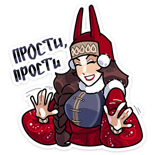 Sticker from the "Боярыня Злослава" sticker pack