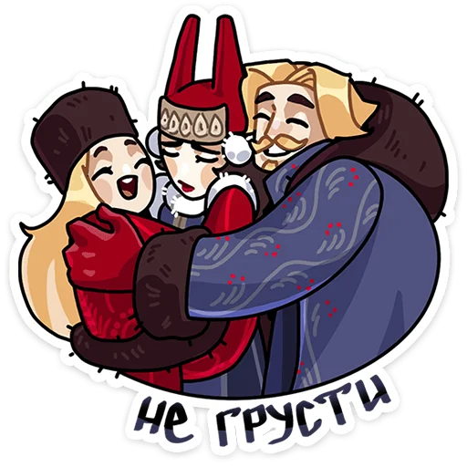 Sticker from the "Боярыня Злослава" sticker pack