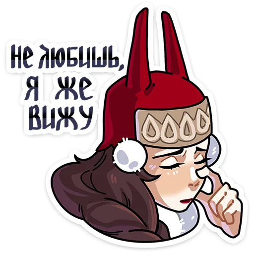 Sticker from the "Боярыня Злослава" sticker pack