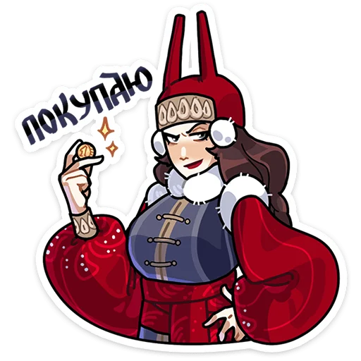 Sticker from the "Боярыня Злослава" sticker pack