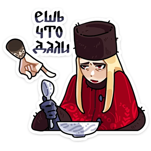 Sticker from the "Боярыня Злослава" sticker pack