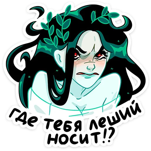 Sticker from the "Русалка Леся" sticker pack