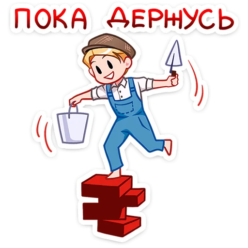 Sticker from the "Илья и Анфиса" sticker pack