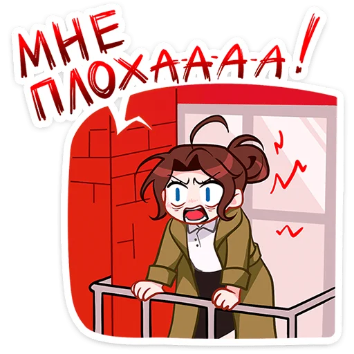 Sticker from the "Илья и Анфиса" sticker pack