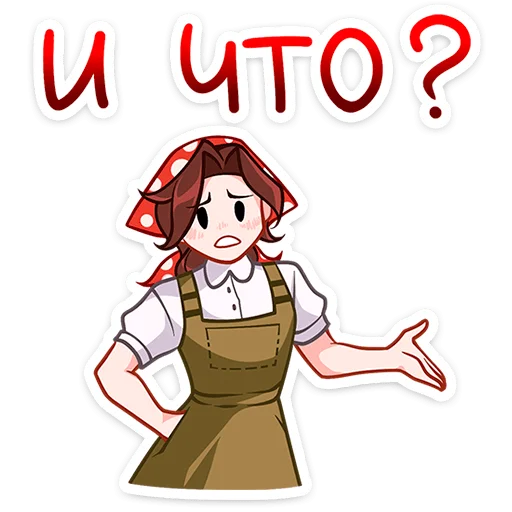 Sticker from the "Илья и Анфиса" sticker pack