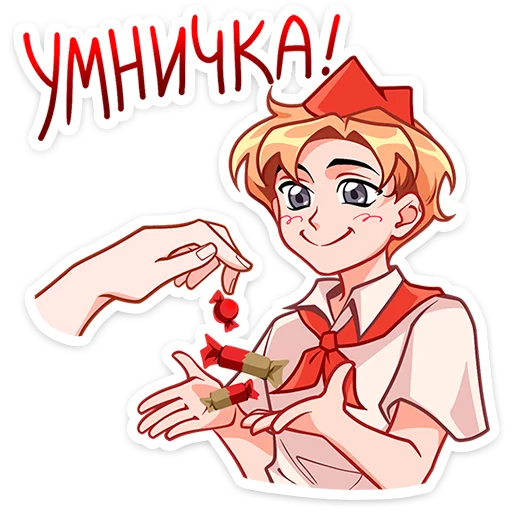 Sticker from the "Илья и Анфиса" sticker pack