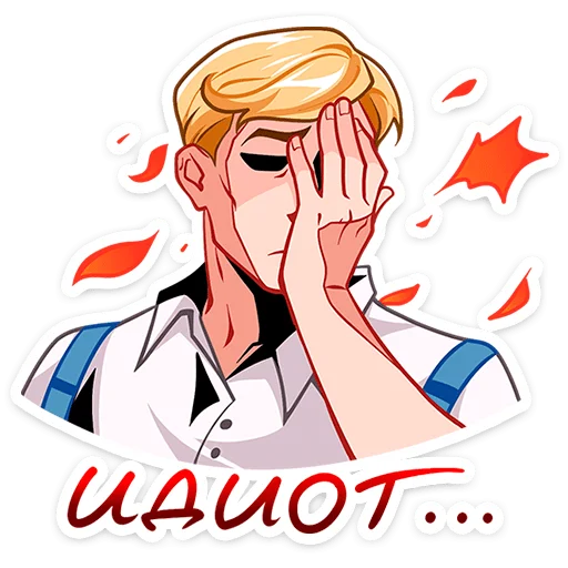 Sticker from the "Илья и Анфиса" sticker pack