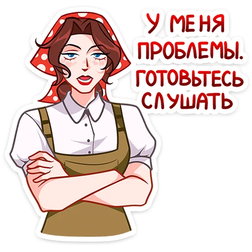 Sticker from the "Илья и Анфиса" sticker pack