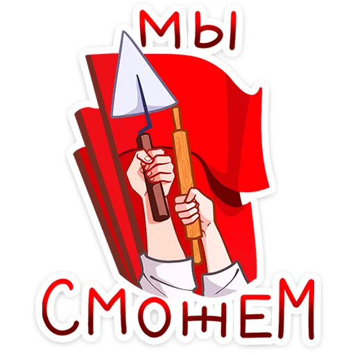 Sticker from the "Илья и Анфиса" sticker pack