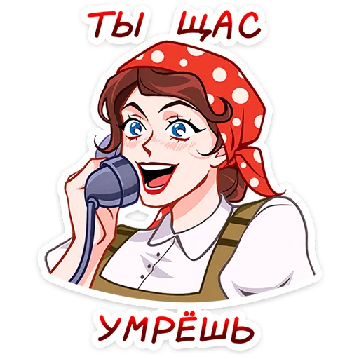 Sticker from the "Илья и Анфиса" sticker pack