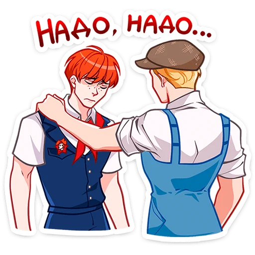 Sticker from the "Илья и Анфиса" sticker pack